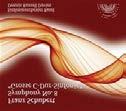 Formaatti: CD Yksikkö: 1 Hintakoodi: 450 Gabrieli Consort - Incarnation - Christmas Music Joululevy Tuotenumero: