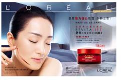 L Oréal hakee kasvua Kiinassa L Oréal on toiminut Kiinan markkinoilla vuodesta 1997 2000-luvun alussa