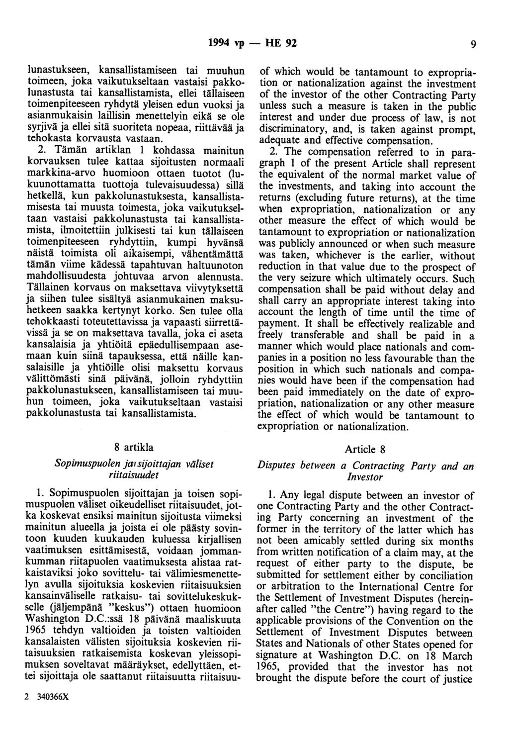 1994 vp - HE 92 9 lunastukseen, kansallistamiseen tai muuhun toimeen, joka vaikutukseltaan vastaisi pakkolunastusta tai kansallistamista, ellei tällaiseen toimenpiteeseen ryhdytä yleisen edun vuoksi