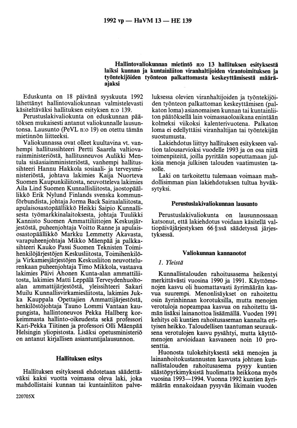 1992 vp- HaVM 13- HE 139 Hallintovaliokunnan mietintö n:o 13 hallituksen esityksestä laiksi kunnan ja kuntainliiton viranhaltijoiden virantoimituksen ja työntekijöiden työnteon palkattomasta