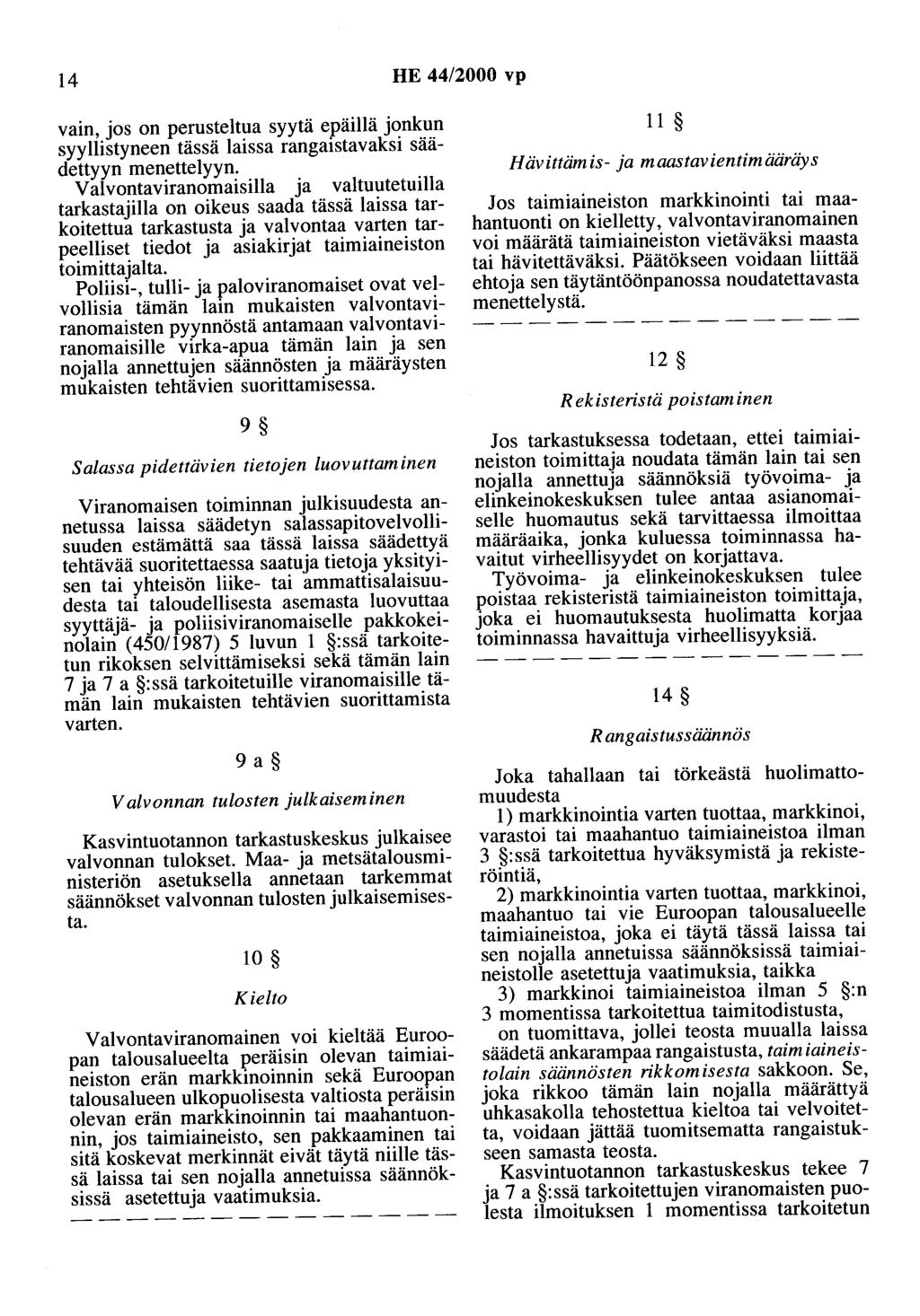 14 HE 44/2000 vp vain, jos on perusteltua syytä epäillä jonkun syyllistyneen tässä laissa rangaistavaksi säädettyyn menettelyyn.