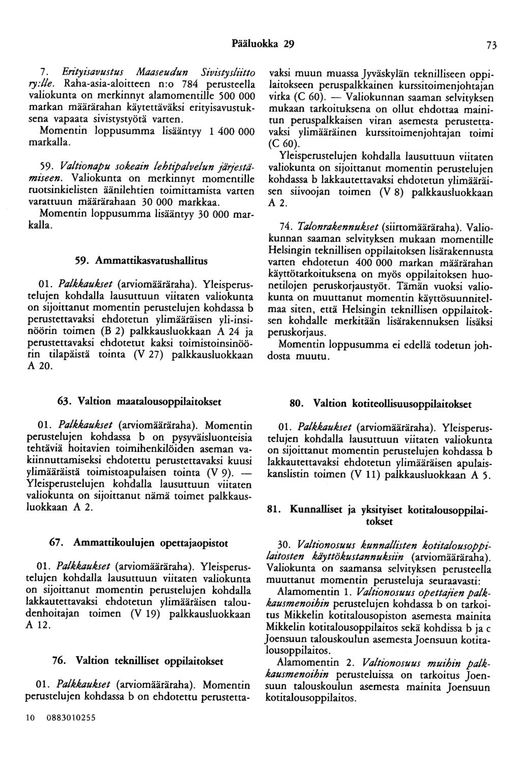 Pääluokka 29 73 7. Erityisavustus Maaseudun Sivistyslzitto ry:lle.