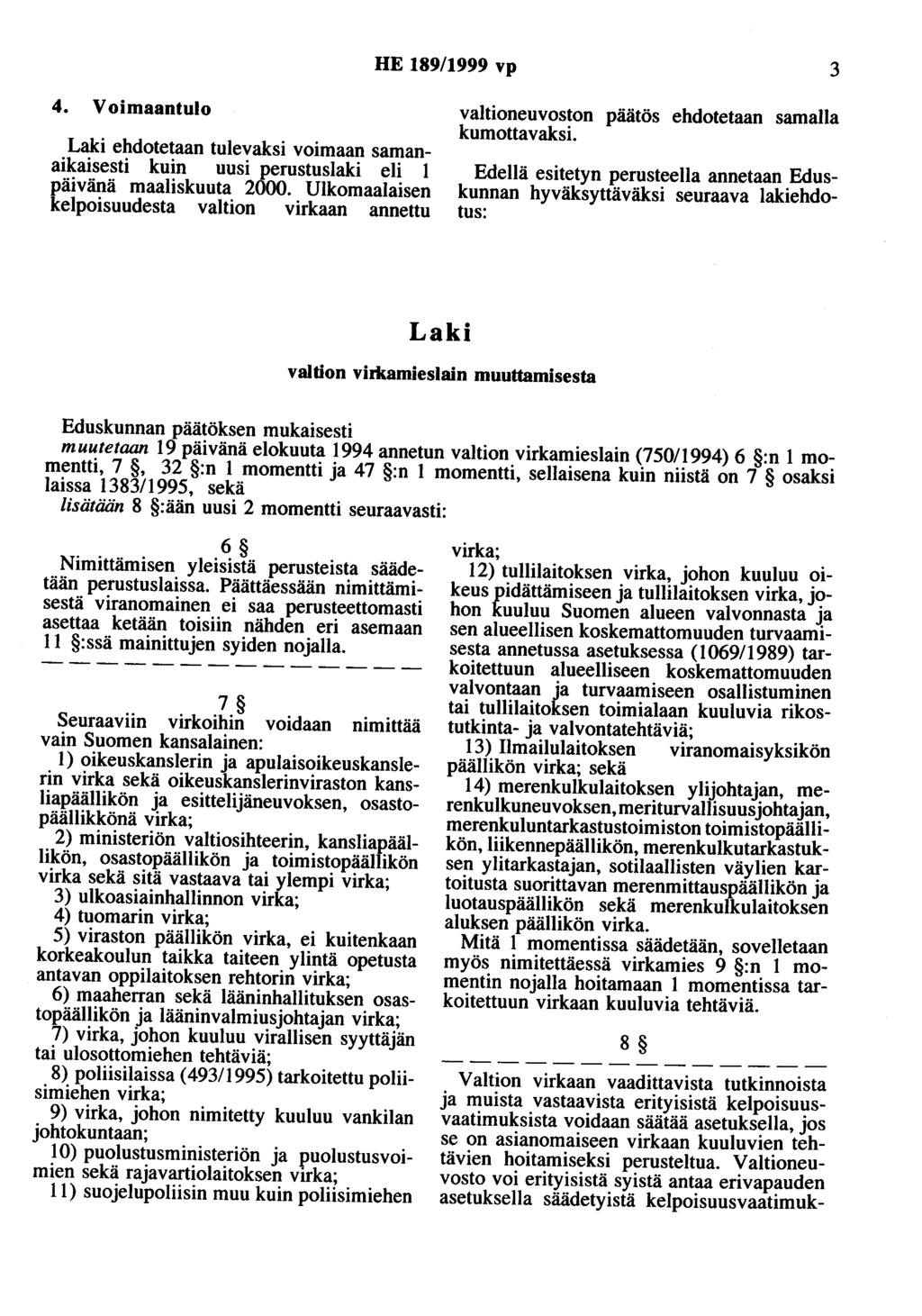 HE 189/1999 vp 3 4. Voimaantulo Laki ehdotetaan tulevaksi voimaan samanaikaisesti kuin uusi perustuslaki eli 1 päivänä maaliskuuta 2000.