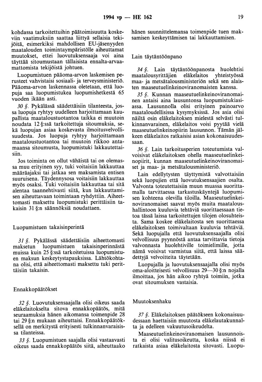 1994 vp - HE 162 19 kohdassa tarkoitettuihin päätoimisuutta koskeviin vaatimuksiin saattaa liittyä sellaisia tekijöitä, esimerkiksi mahdollisen ED-jäsenyyden maatalouden toimintaympäristölle