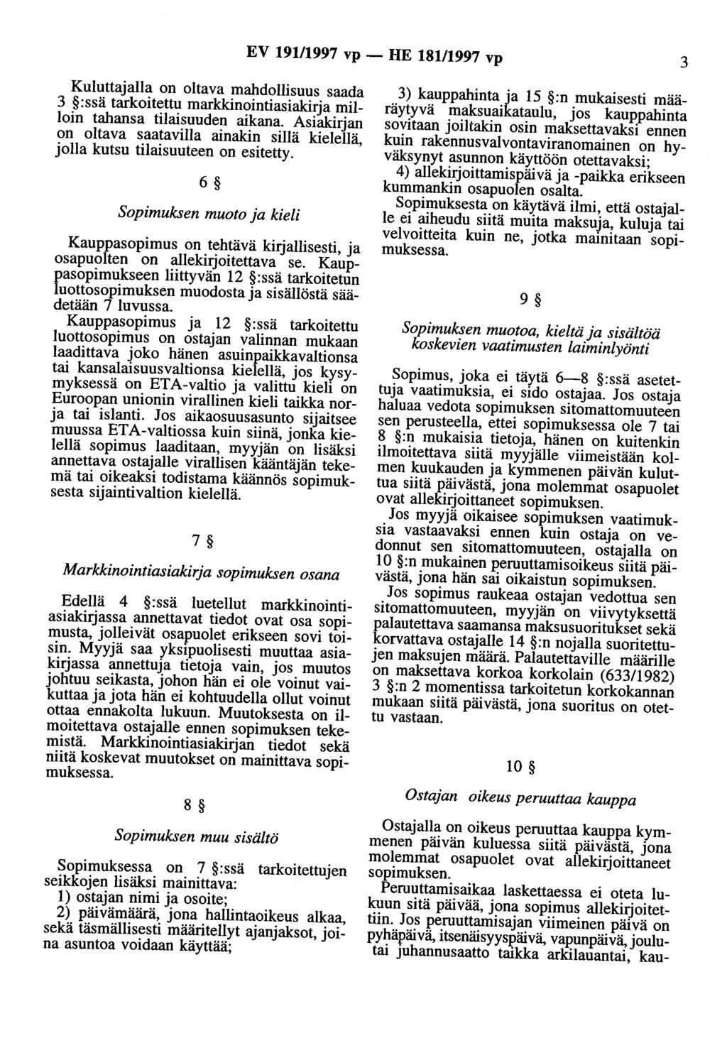 EV 191/1997 vp - HE 181/1997 vp 3 Kuluttajalla on oltava mahdollisuus saada 3 :ssä tarkoitettu markkinointiasiakirja milloin tahansa tilaisuuden aikana.