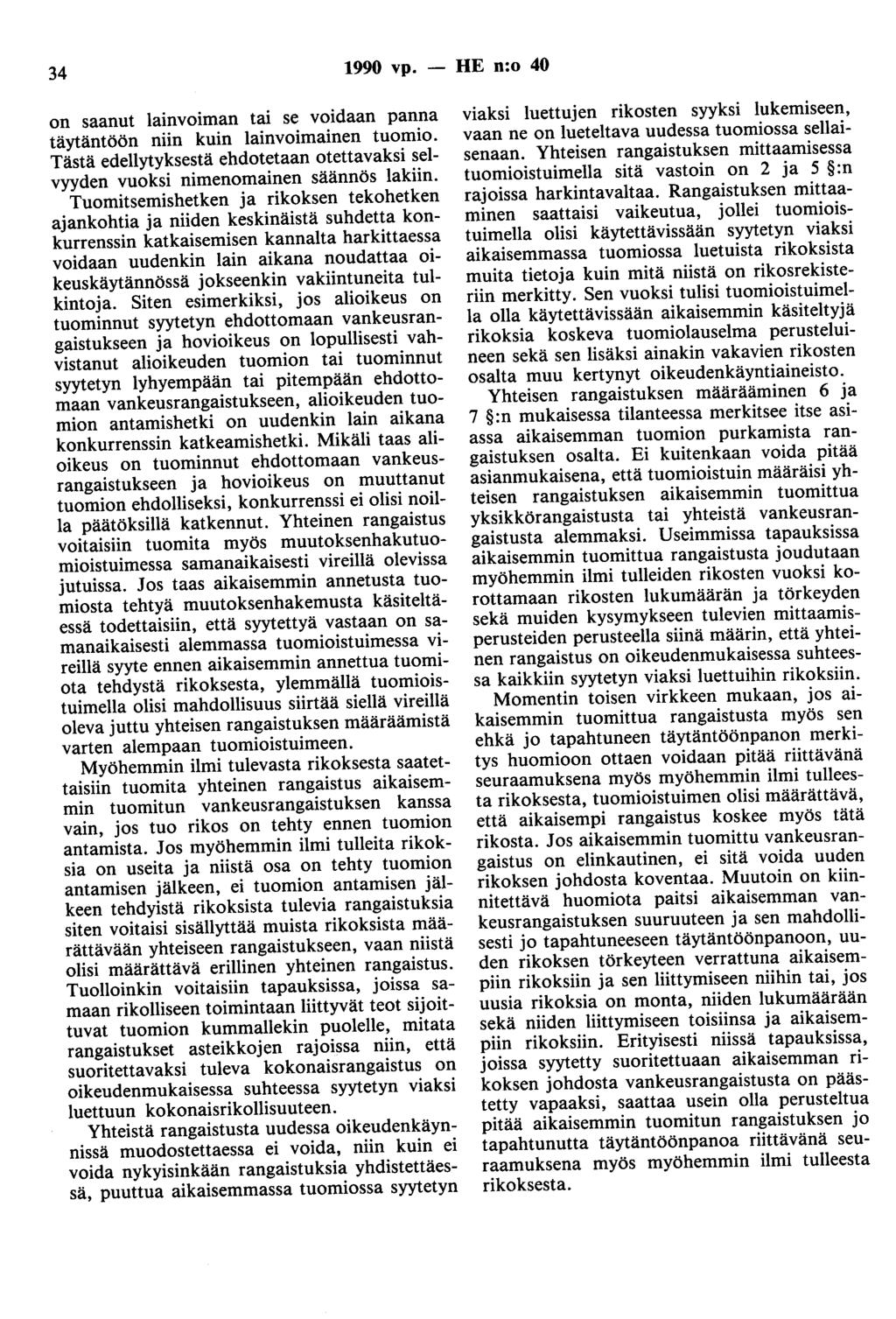 34 1990 vp. - HE n:o 40 on saanut lainvoiman tai se voidaan panna täytäntöön niin kuin lainvoimainen tuomio. Tästä edellytyksestä ehdotetaan otettavaksi selvyyden vuoksi nimenomainen säännös lakiin.