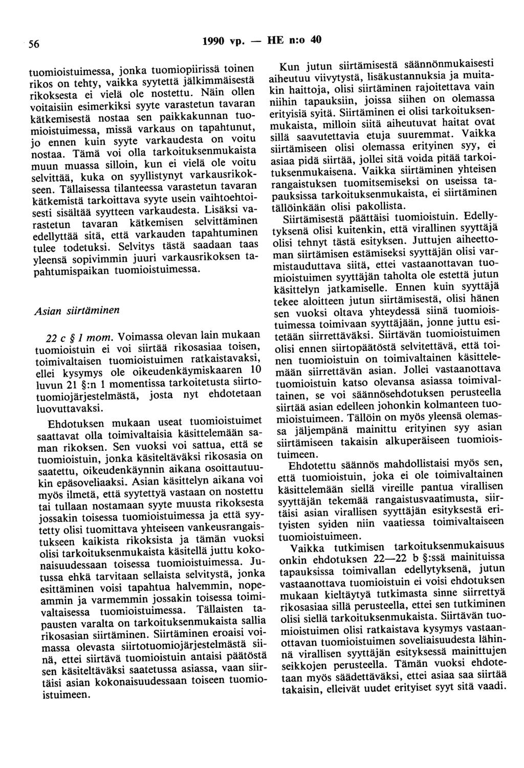 56 1990 vp. - HE n:o 40 tuomioistuimessa, jonka tuomiopiirissä toinen rikos on tehty, vaikka syytettä jälkimmäisestä rikoksesta ei vielä ole nostettu.