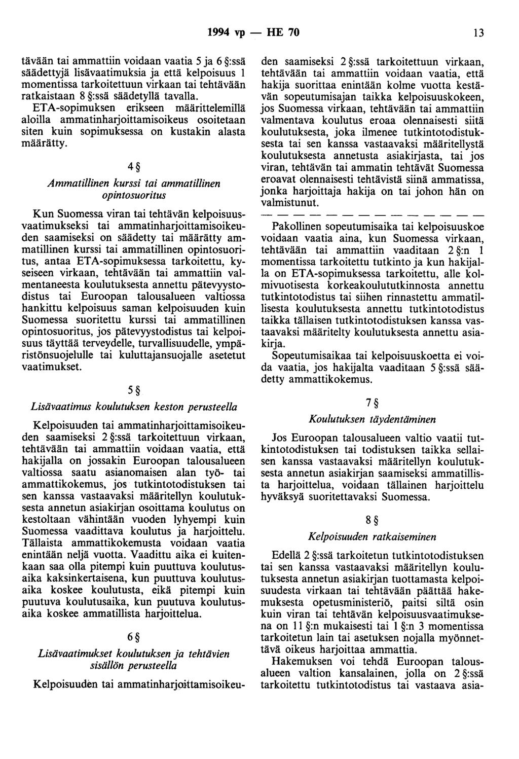 1994 vp - HE 70 13 tävään tai ammattiin voidaan vaatia 5 ja 6 :ssä säädettyjä lisävaatimuksia ja että kelpoisuus 1 momentissa tarkoitettuun virkaan tai tehtävään ratkaistaan 8 :ssä säädetyllä tavalla.