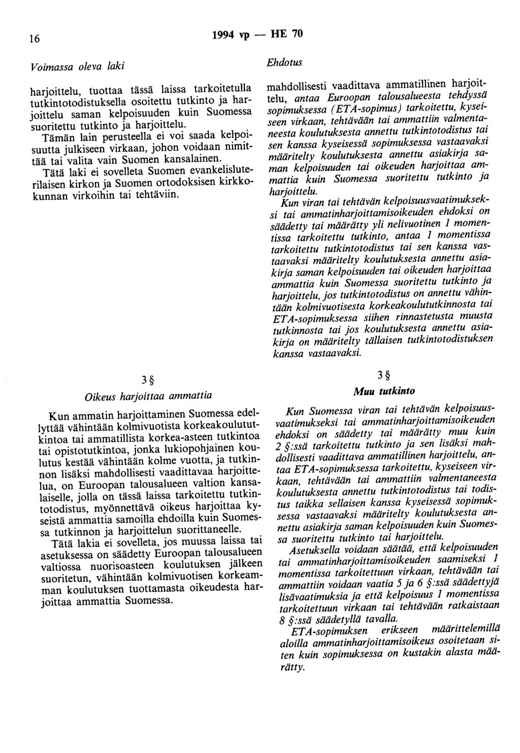 16 1994 vp - HE 70 Voimassa oleva laki harjoittelu, tuottaa tässä laissa tarkoitetulla tutkintotodistuksena osoitettu tutkinto ja harjoittelu saman kelpoisuuden kuin Suomessa suoritettu tutkinto ja