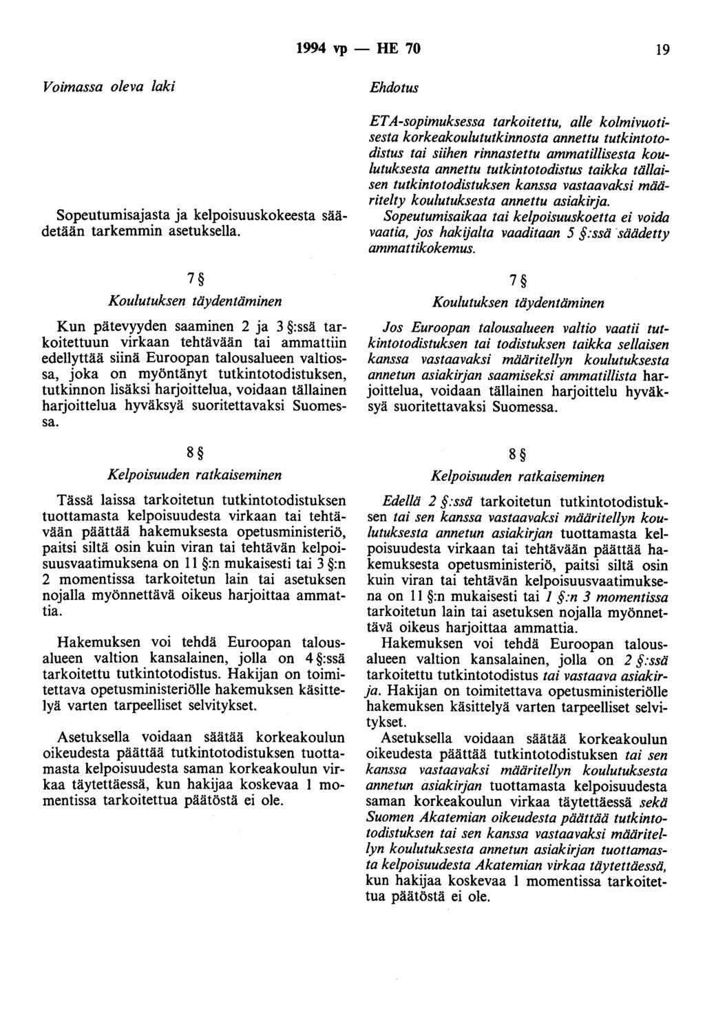 1994 vp - HE 70 19 Voimassa oleva laki Sopeutumisajasta ja kelpoisuuskokeesta säädetään tarkemmin asetuksella.