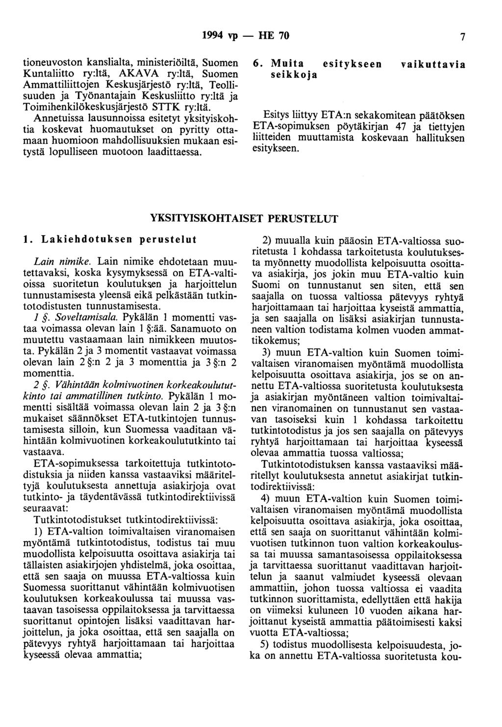 1994 vp - HE 70 7 tioneuvoston kanslialta, ministeriöiltä, Suomen Kuntaliitto ry:ltä, AKAVA ry:ltä, Suomen Ammattiliittojen Keskusjärjestö ry:ltä, Teollisuuden ja Työnantajain Keskusliitto ry:ltä ja