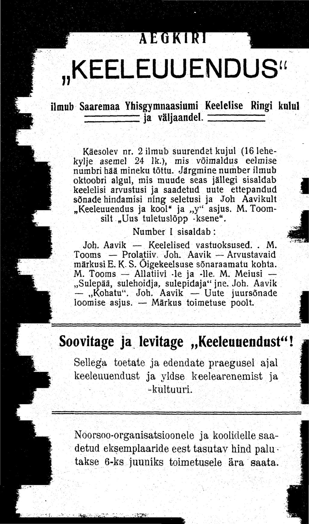 JJ KEELEUUENDUS u ilmub Saaremaa Yhisgymnaasiumi Keelelise Ringi kulul ja väljaandel. Käesolev nr. 2 ilmub suurendet kujul (161ehekylje asemel 24 lk.), mis võimaldus eelmise numbri hää mineku tõttu.