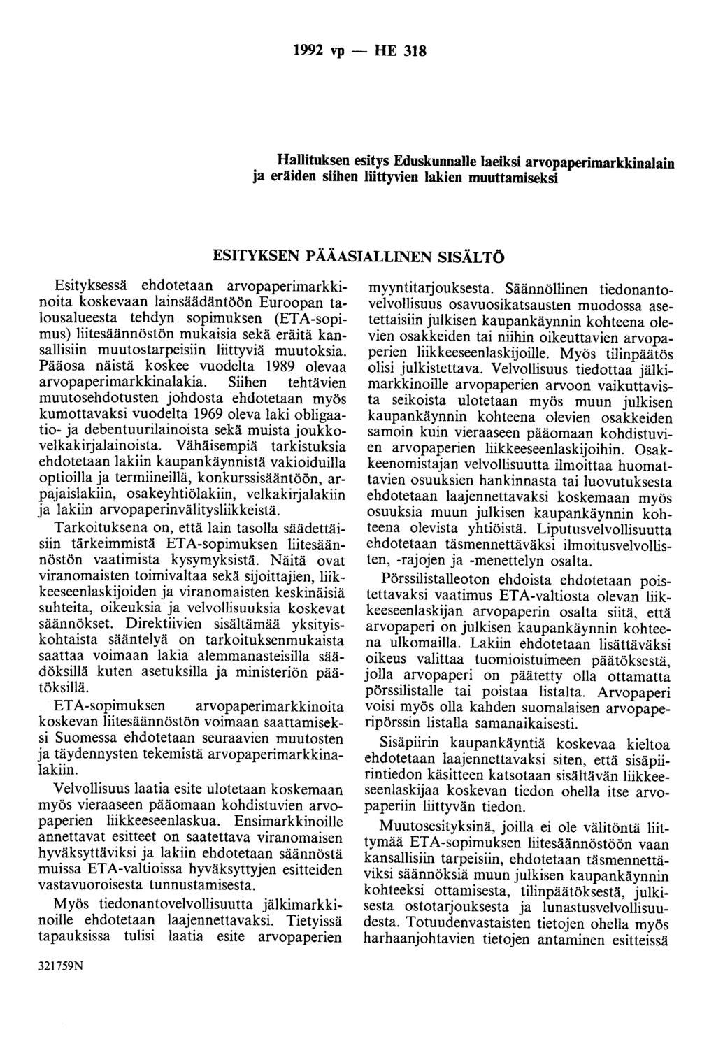1992 vp - HE 318 Hallituksen esitys Eduskunnalle laeiksi arvopaperimarkkinalain ja eräiden siihen liittyvien lakien muuttamiseksi ESITYKSEN PÄÄASIALLINEN SISÄLTÖ Esityksessä ehdotetaan