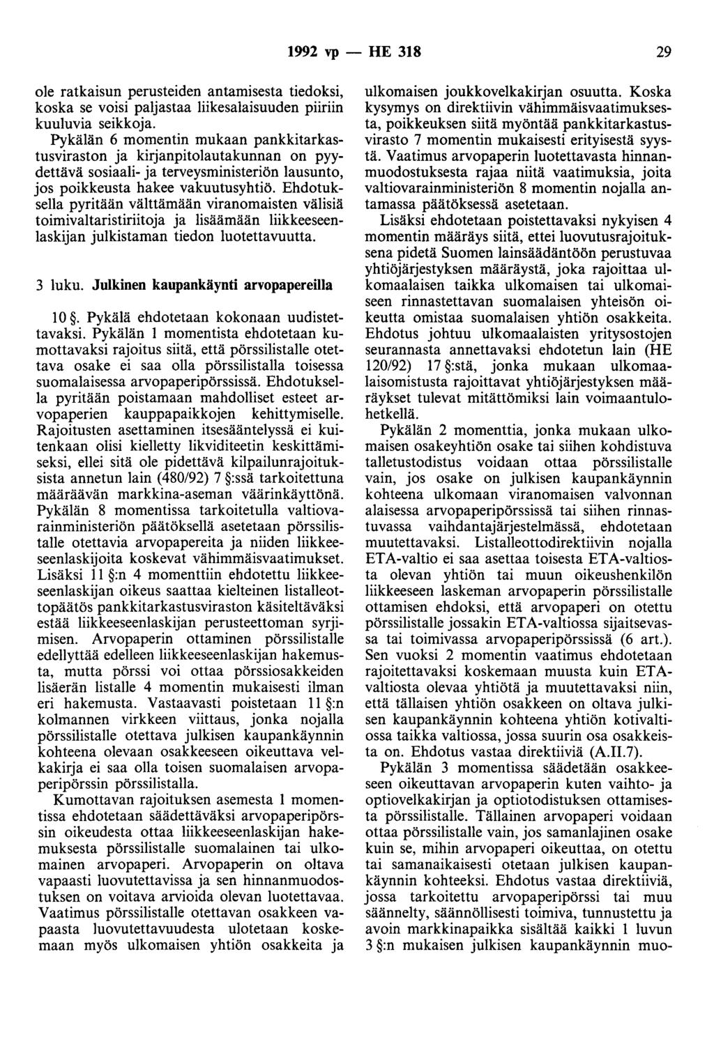 1992 vp - HE 318 29 ole ratkaisun perusteiden antamisesta tiedoksi, koska se voisi paljastaa liikesalaisuuden piiriin kuuluvia seikkoja.