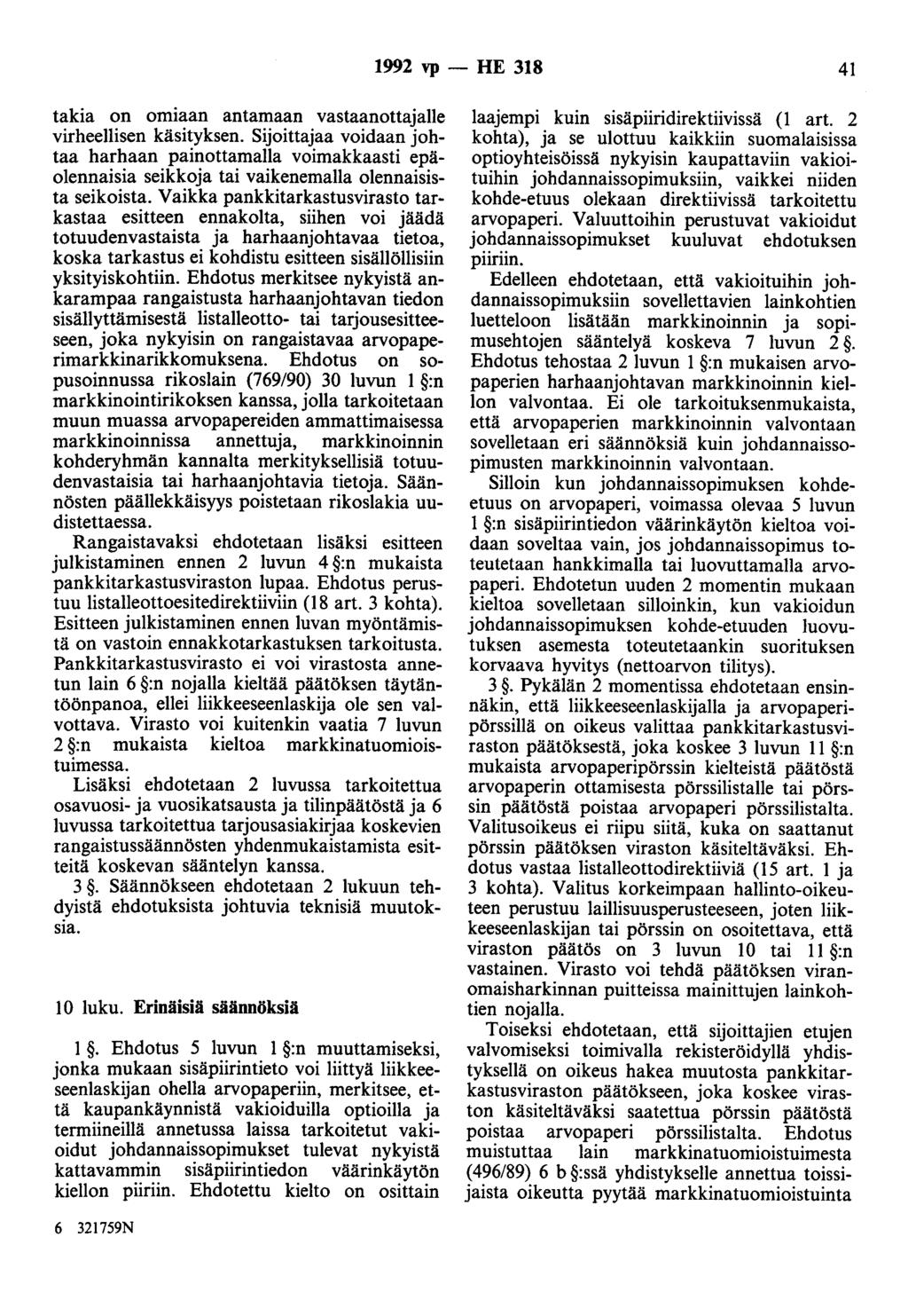 1992 vp - HE 318 41 takia on omiaan antamaan vastaanottajalle virheellisen käsityksen.