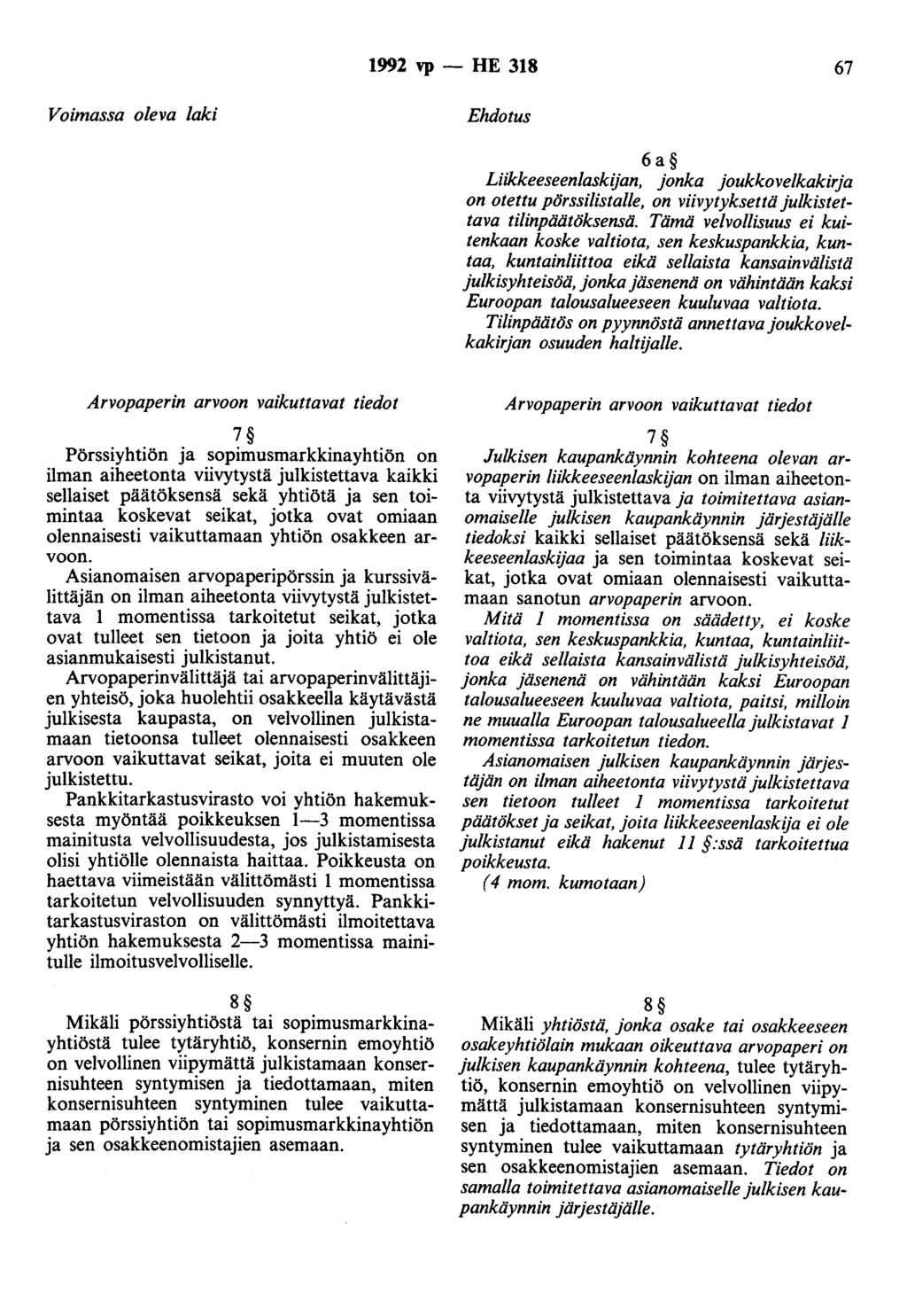 1992 vp - HE 318 67 Voimassa oleva laki Ehdotus 6a Liikkeeseenlaskijan, jonka joukkovelkakirja on otettu pörssilistalle, on viivytyksettä julkistettava tilinpäätöksensä.