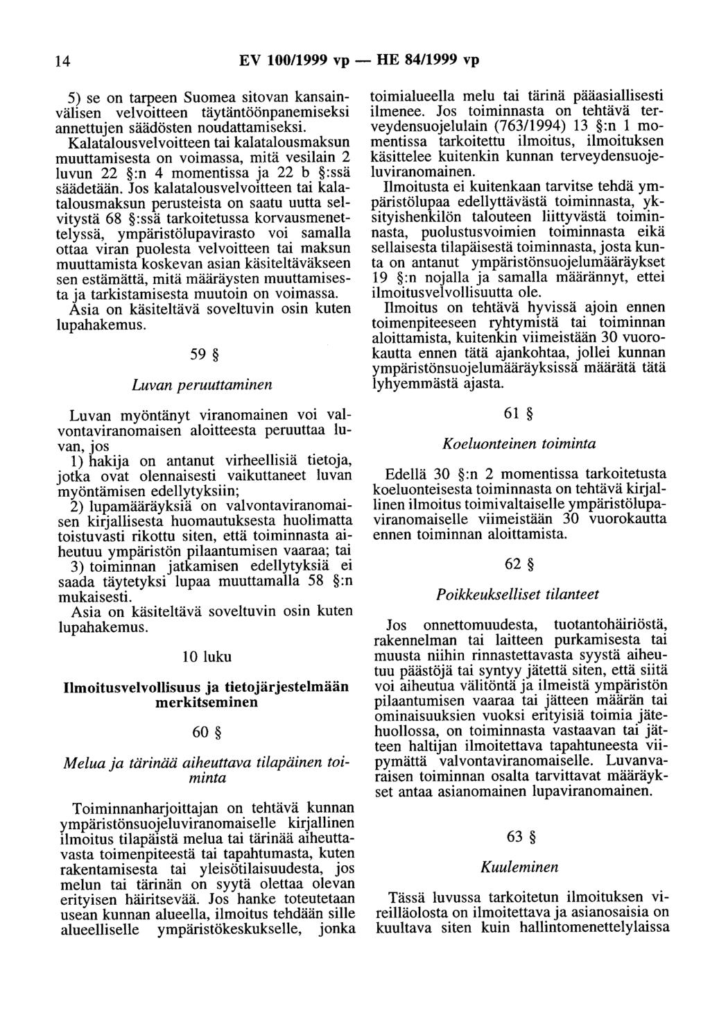 14 EV 100/1999 vp- HE 84/1999 vp 5) se on tarpeen Suomea sitovan kansainvälisen velvoitteen täytäntöönpanemiseksi annettujen säädösten noudattamiseksi.