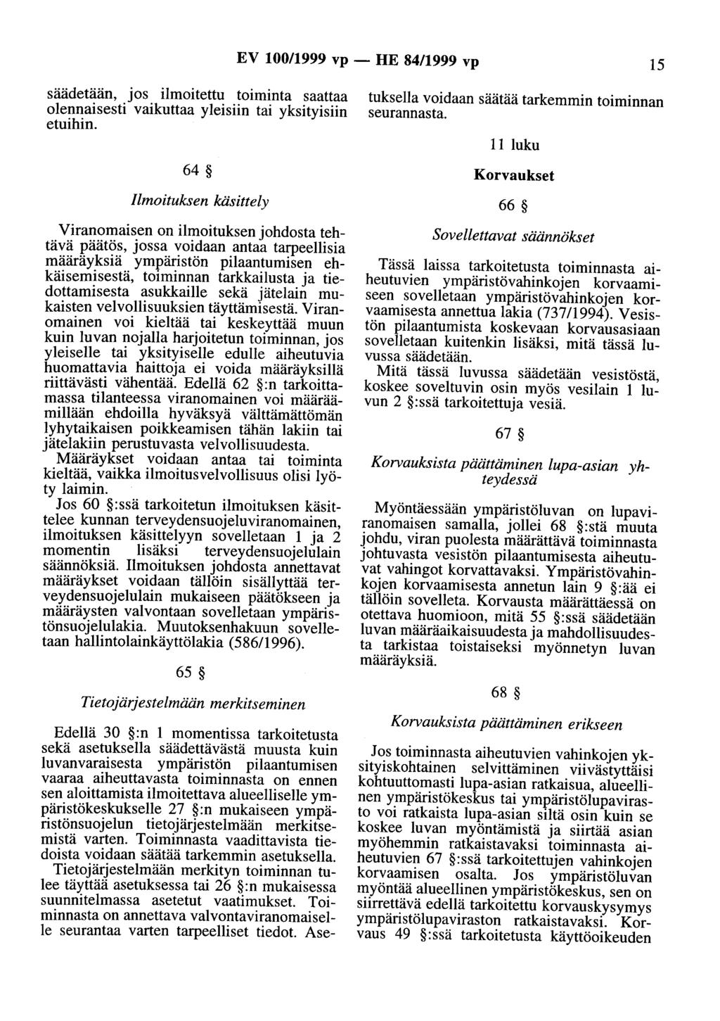 EV 100/1999 vp- HE 84/1999 vp 15 säädetään, jos ilmoitettu toiminta saattaa olennaisesti vaikuttaa yleisiin tai yksityisiin etuihin.