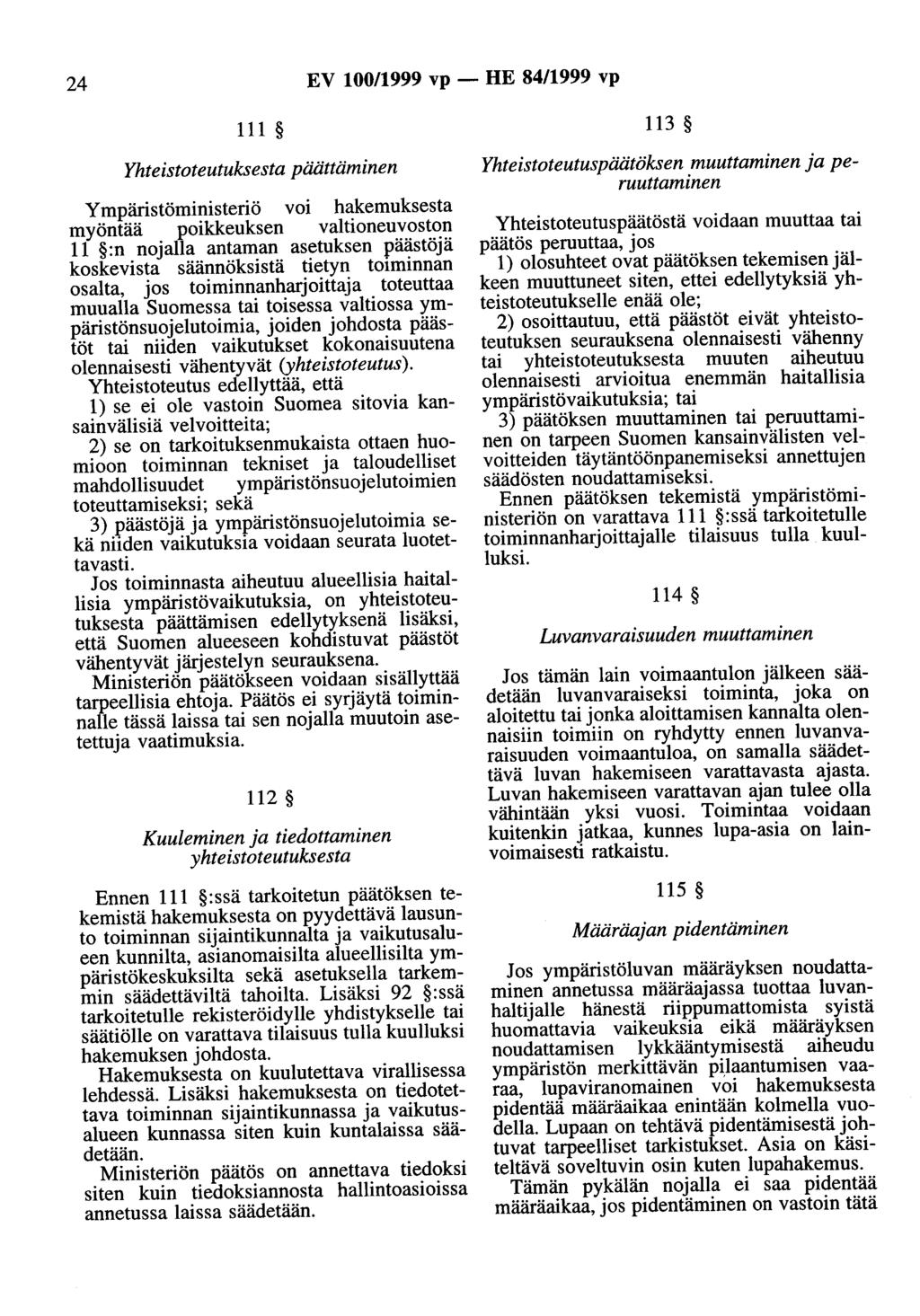 24 EV 100/1999 vp - HE 84/1999 vp 111 113 Yhteistoteutuksesta päättäminen Ympäristöministeriö voi hakemuksesta myöntää poikkeuksen valtioneuvoston 11 :n nojalla antaman asetuksen päästöjä koskevista