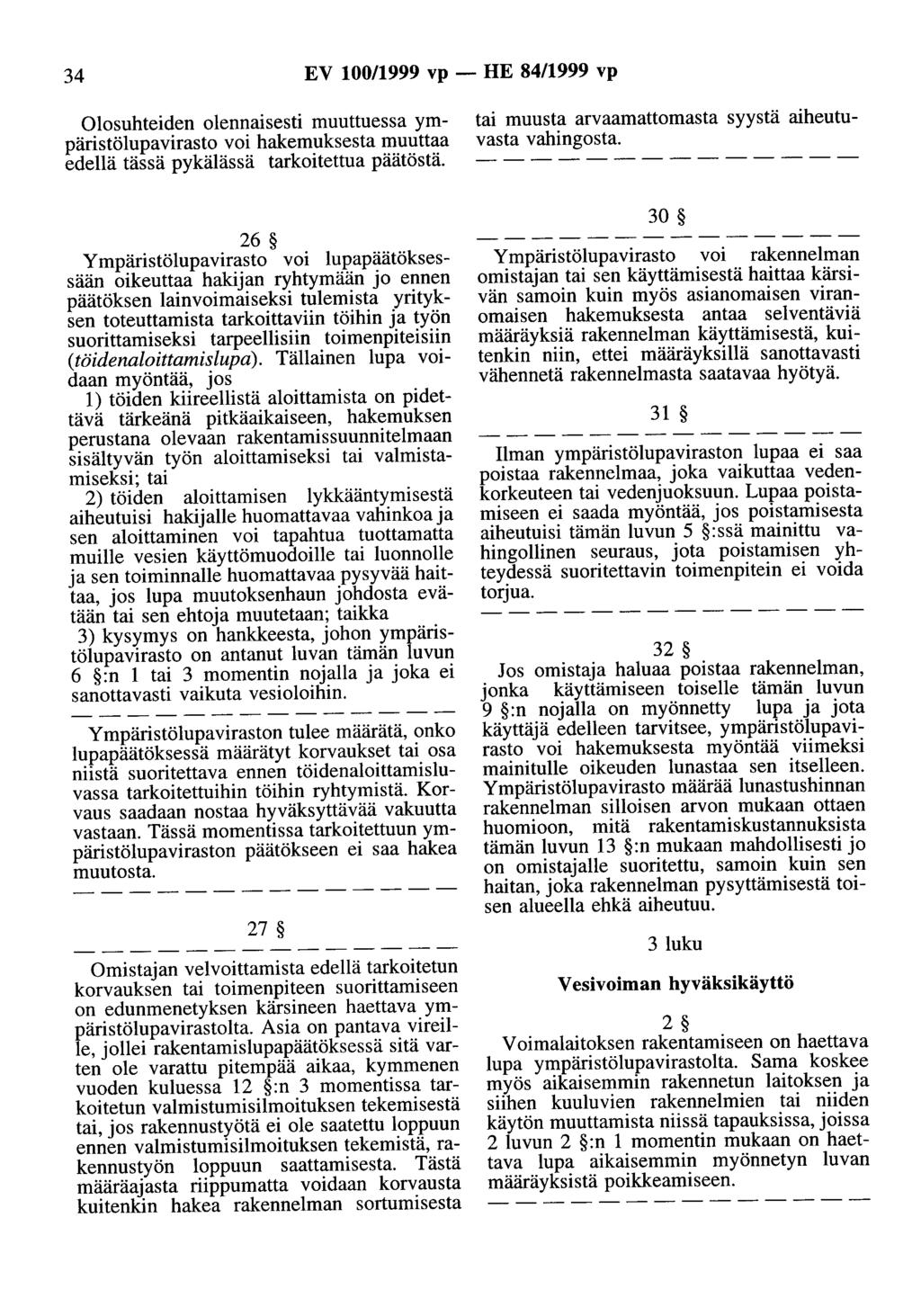 34 EV 100/1999 vp- HE 84/1999 vp Olosuhteiden olennaisesti muuttuessa ympäristölupavirasto voi hakemuksesta muuttaa edellä tässä pykälässä tarkoitettua päätöstä.