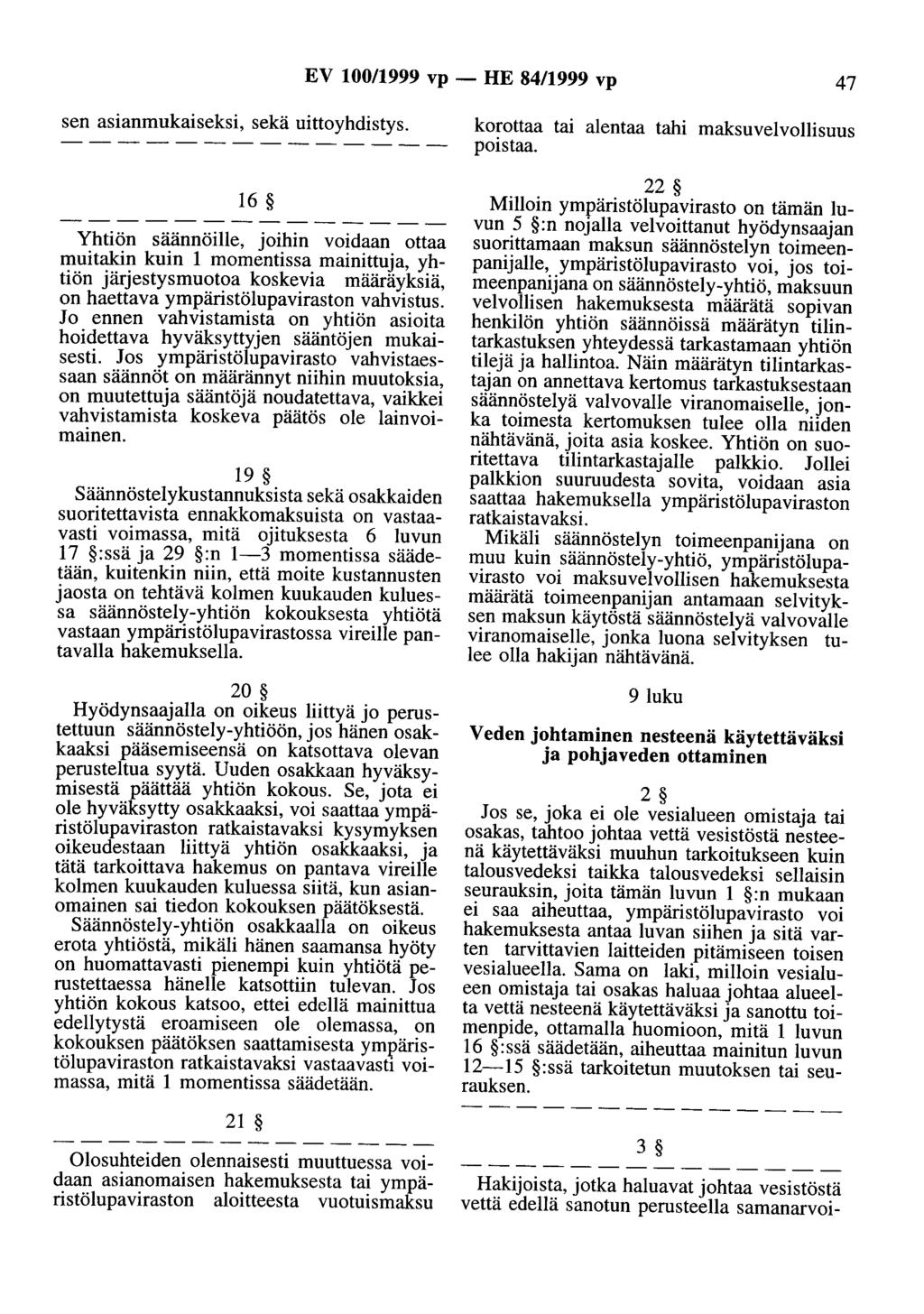 EV 100/1999 vp- HE 84/1999 vp 47 sen asianmukaiseksi, sekä uittoyhdistys.
