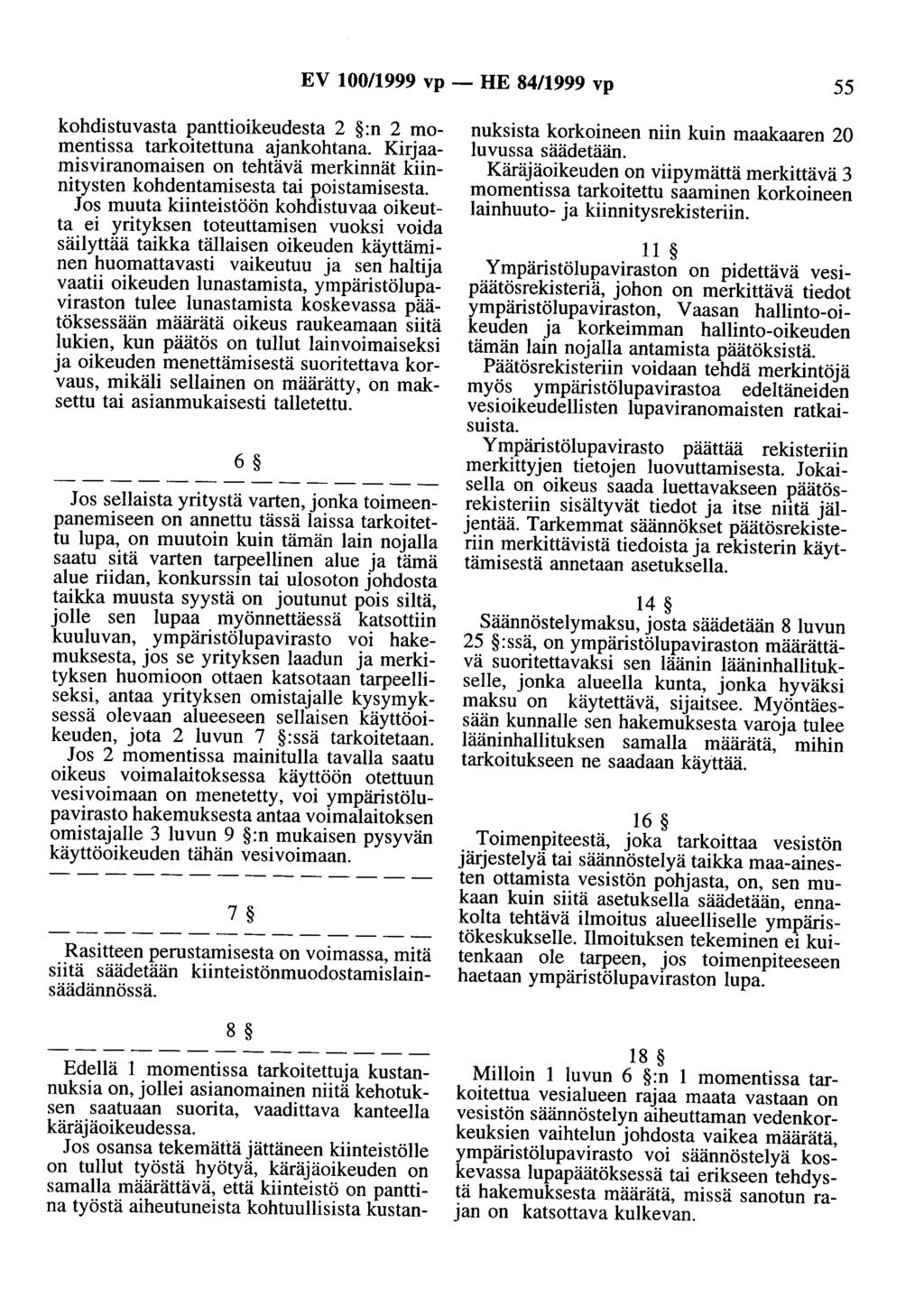 EV 100/1999 vp - HE 84/1999 vp 55 kohdistuvasta panttioikeudesta 2 :n 2 momentissa tarkoitettuna ajankohtana. Kirjaamisviranomaisen on tehtävä merkinnät kiinnitysten kohdentamisesta tai poistamisesta.