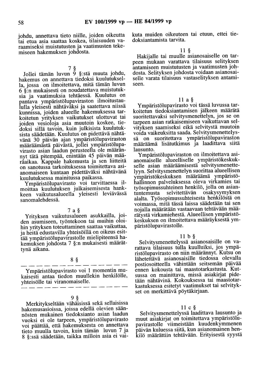 58 EV 100/1999 vp - HE 84/1999 vp johdu, annettava tieto niille, joiden oikeutta tai etua asia saattaa koskea, tilaisuuden varaamiseksi muistutusten ja vaatimusten tekemiseen hakemuksen johdosta.