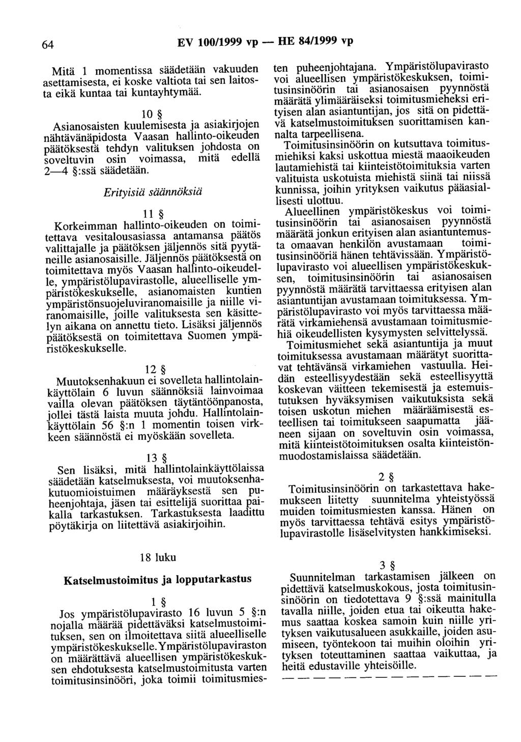 64 EV 100/1999 vp - HE 84/1999 vp Mitä 1 momentissa säädetään vakuuden asettamisesta, ei koske valtiota tai sen laitosta eikä kuntaa tai kuntayhtymää.