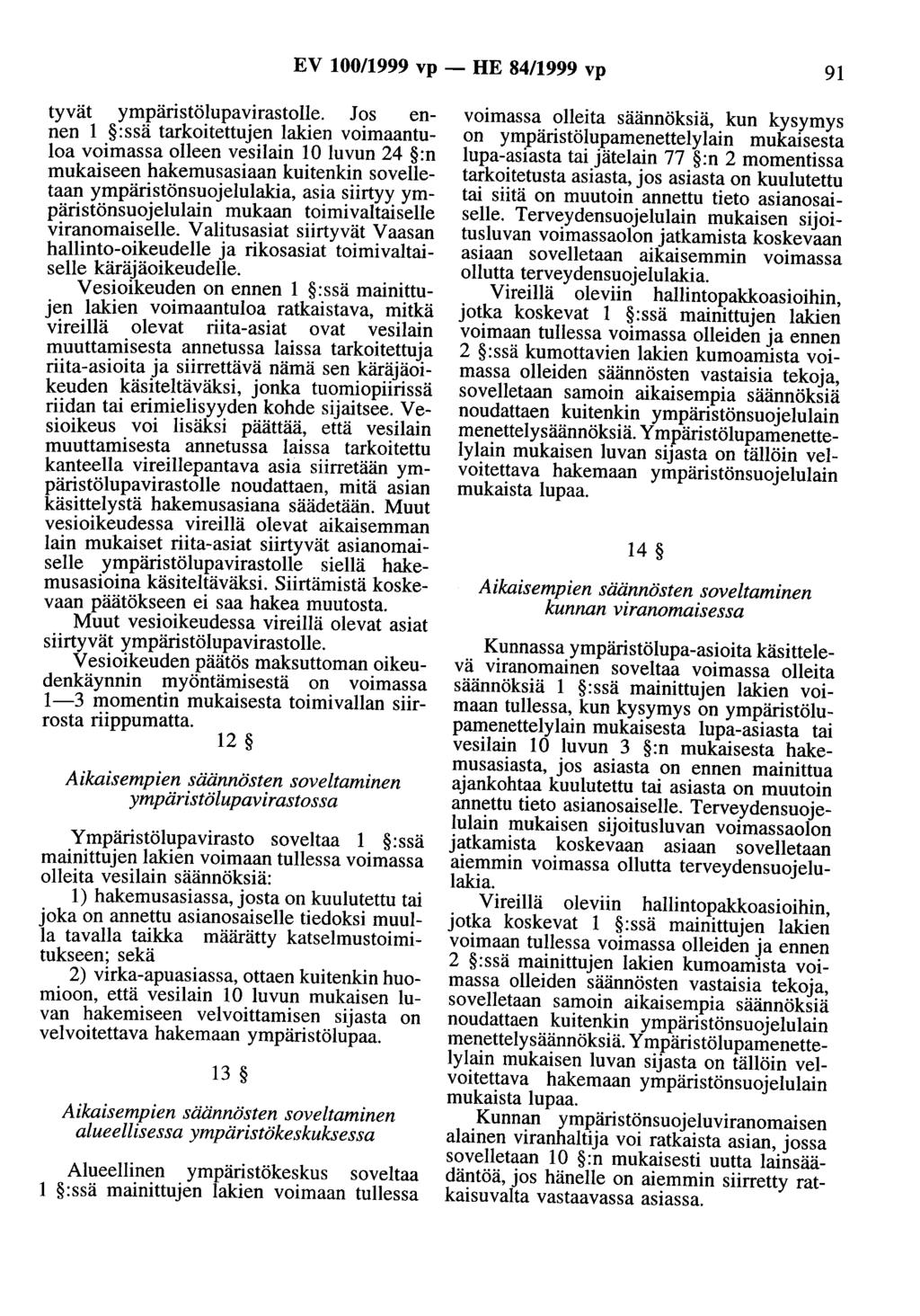 EV 100/1999 vp - HE 84/1999 vp 91 tyvät ympäristölupavirastolle.