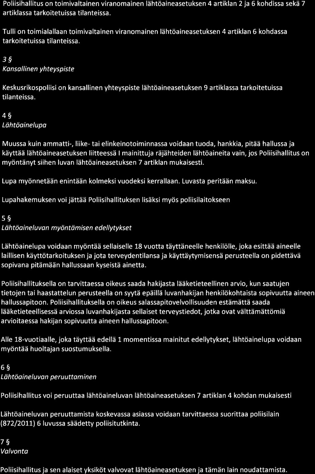 Poliisihallitus on toimivaltainen viranomainen lähtöaineasetuksen 4 artiklan 2 ja 6 kohdissa sekä 7 artiklassa tarkoitetuissa tilanteissa.