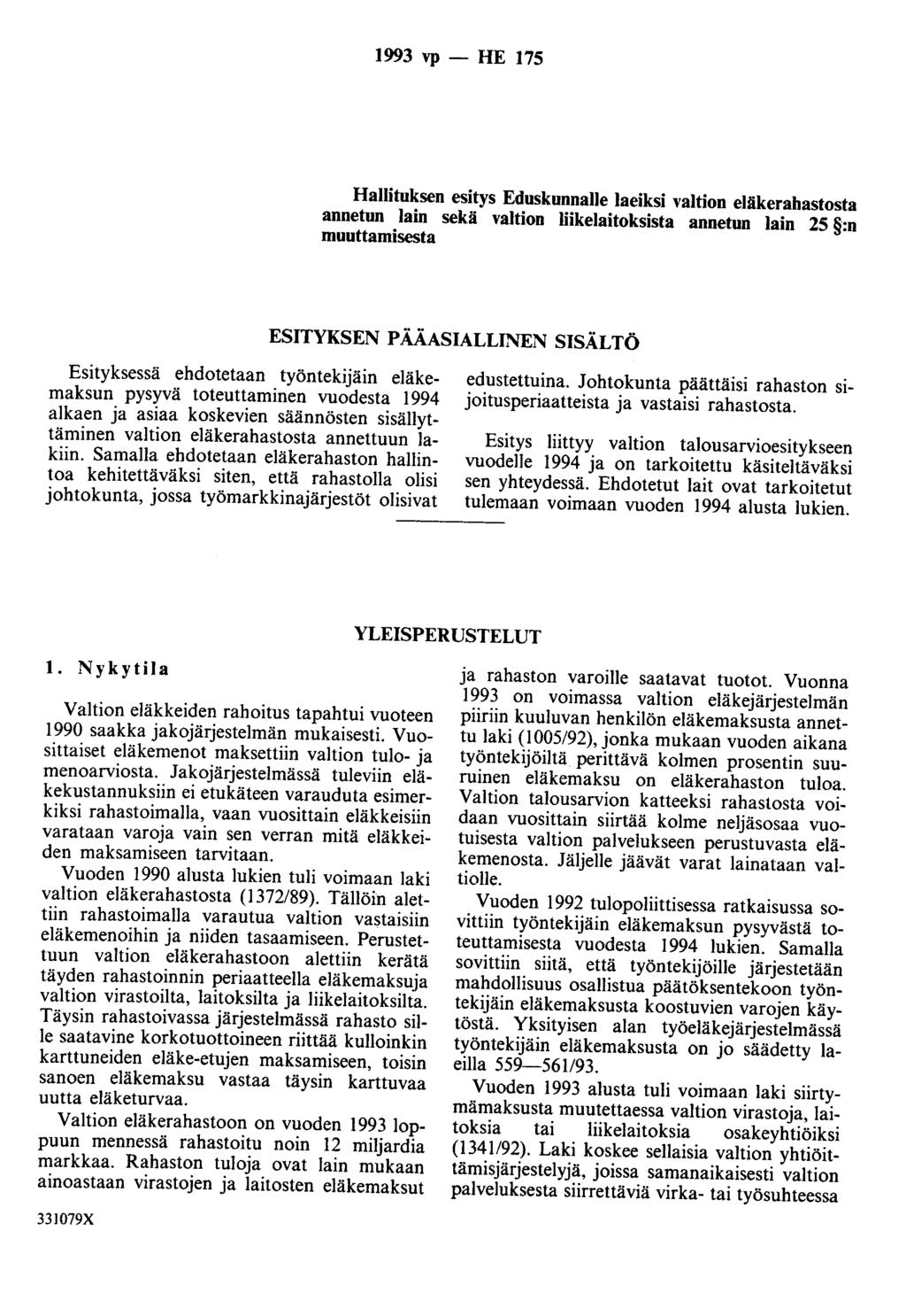 1993 vp - HE 175 Hallituksen esitys Eduskunnalle laeiksi valtion eläkerahastosta annetun lain sekä valtion liikelaitoksista annetun lain 25 :n muuttamisesta ESITYKSEN PÄÄASIALLINEN SISÄLTÖ