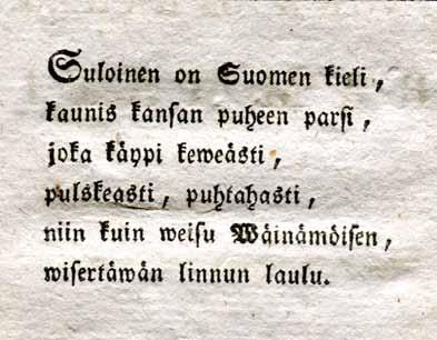 Hän kirjoitti myös suomen kielen sanakirjan 1826 ja ruotsalaisuudesta puhdistetun kieliopin kieliopin 1840. Turun palo vuonna 1827 keskeytti suomen kielen kehittämisen.