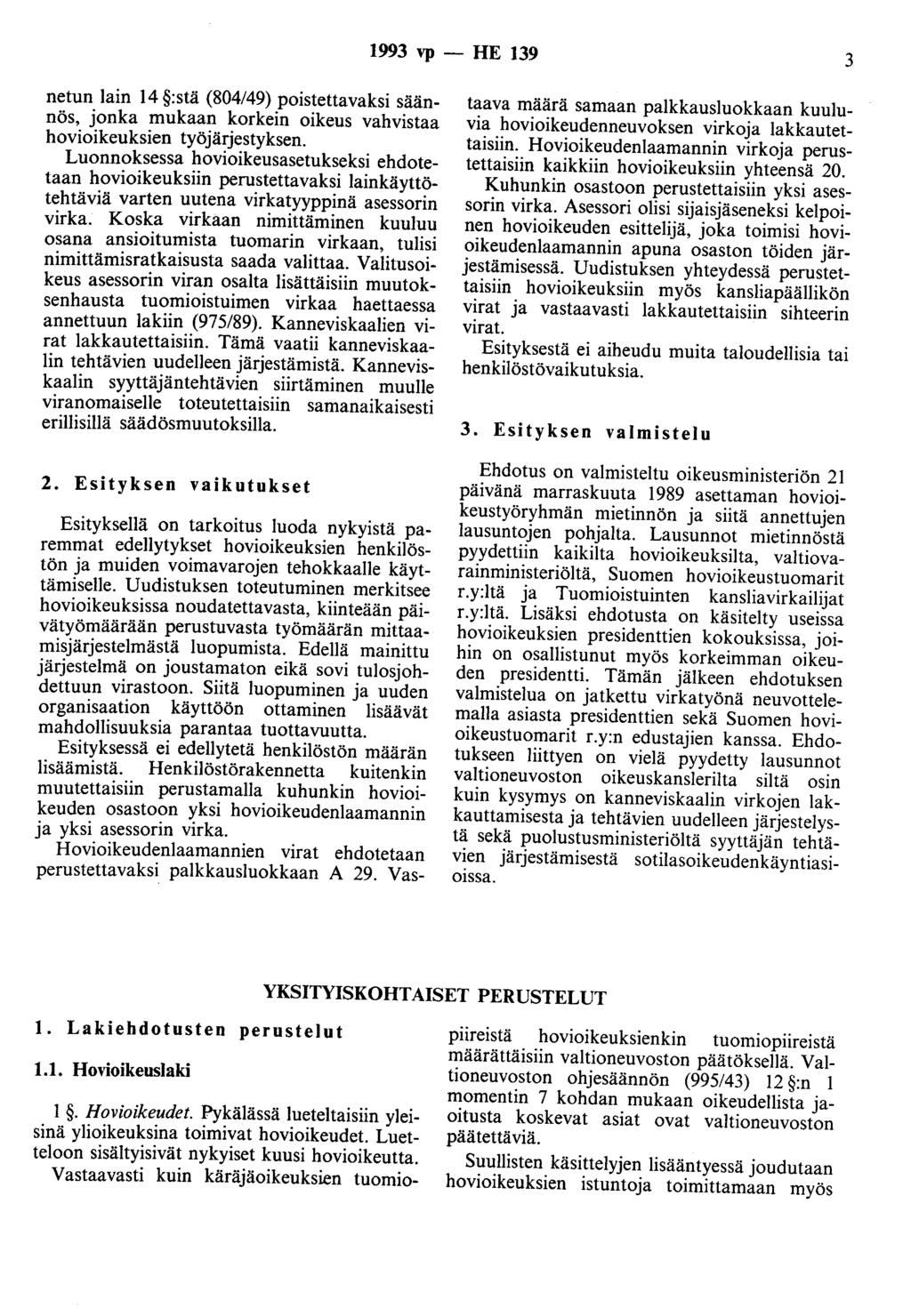 1993 vp - HE 139 3 netun lain 14 :stä (804/49) poistettavaksi säännös, jonka mukaan korkein oikeus vahvistaa hovioikeuksien työjärjestyksen.