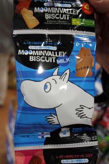 Nämä keksit on tehnyt japanilainen valmistaja, joka on ilmeisesti ostanut lisenssin
