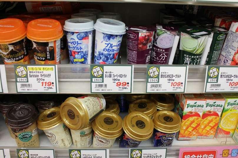 mustikkaa, probiootteja, kuituja.
