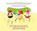 Tuotenumero: PCD 115 Levymerkki: Prophone Finnish Jazz Laji: Jazz EAN: 822359001152 Formaatti: CD Yksikkö: 1 Hintakoodi: 450 3CD-BOX: Tenavien Suursuosikit Finngospelin