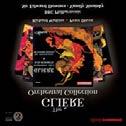 Tuotenumero: 8.206002 Levymerkki: Da Capo Laji: Klassinen EAN: 636943600214 Formaatti: CD Yksikkö: 4 Hintakoodi: 590 Holmboe, Vagn - Chamber Music, Vol.