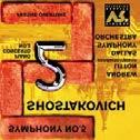 Mahler, Gustav - Symphony No.