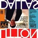 Yksikkö: 1 Hintakoodi: 410 Shostakovich, Dmitry - Symphony No. 11 - DePreist, James Oregon Symphony/James DePreist.