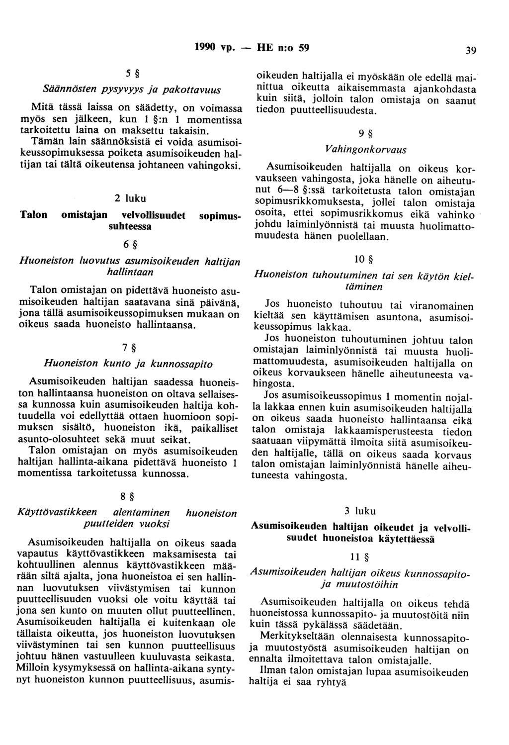 1990 vp. - HE n:o 59 39 5 Säännösten pysyvyys ja pakottavuus Mitä tässä laissa on säädetty, on voimassa myös sen jälkeen, kun 1 :n 1 momentissa tarkoitettu laina on maksettu takaisin.