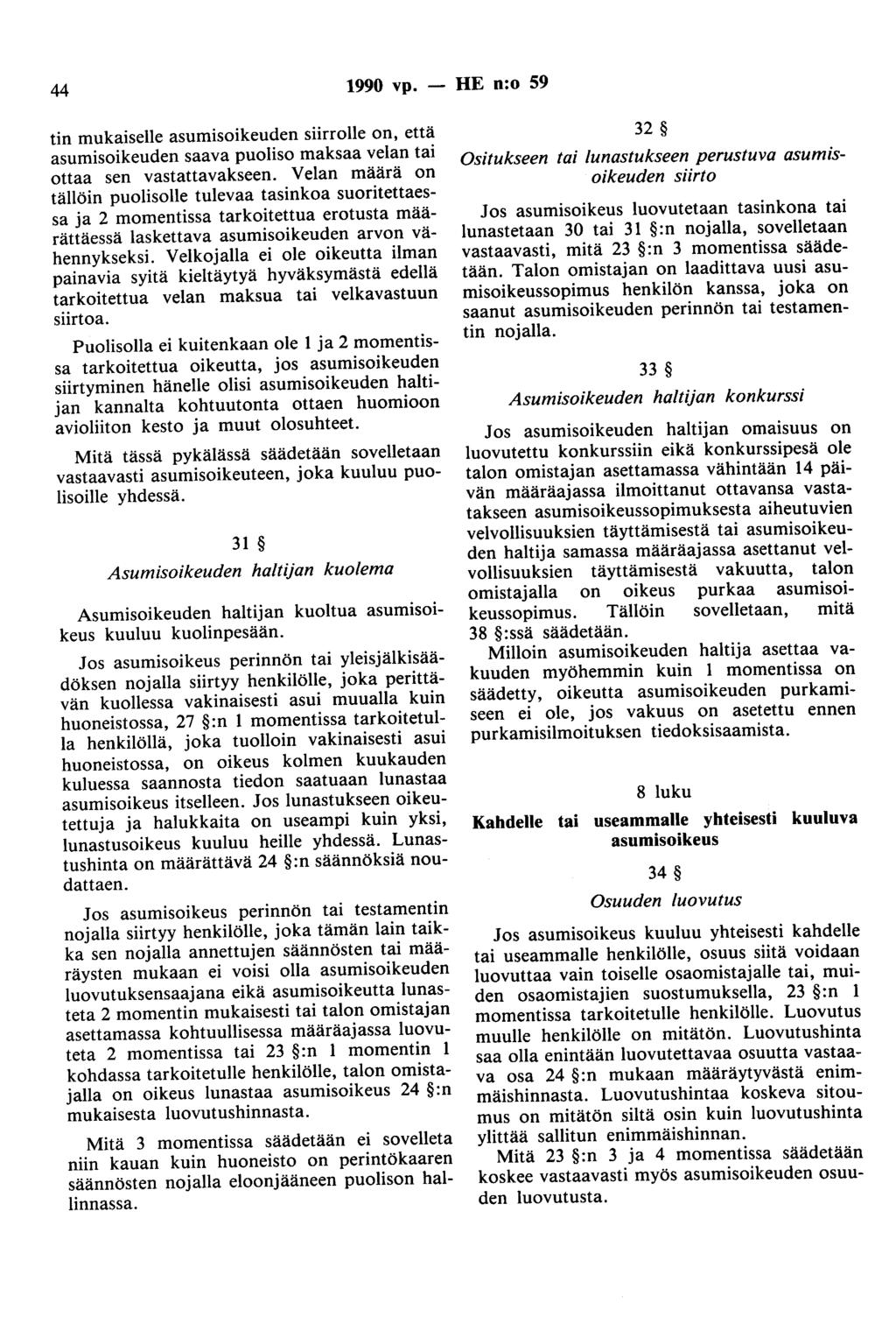 44 1990 vp. - HE n:o 59 tin mukaiselle asumisoikeuden siirrolle on, että asumisoikeuden saava puoliso maksaa velan tai ottaa sen vastattavakseen.