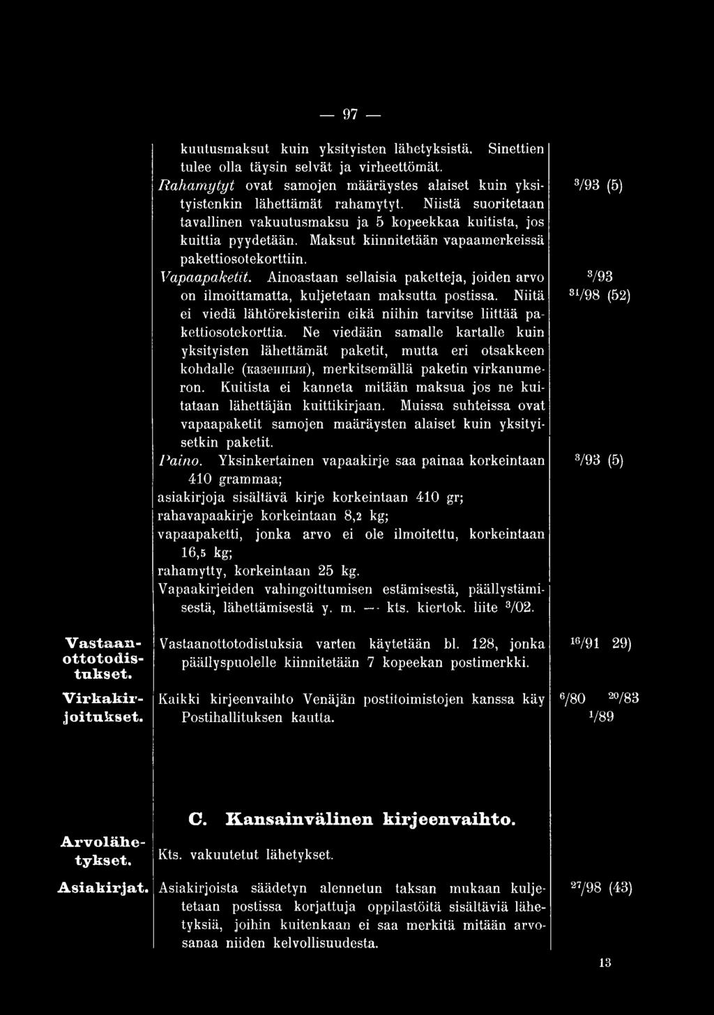 h tia), merkitsemällä paketin virkanumeron. Kuitista ei kanneta mitään maksua jos ne kuitataan lähettäjän kuittikirjaan.