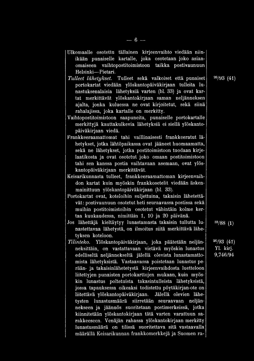 Frankkeeraamattomat tahi vaillinaisesti frankkeeratut lähetykset, jotka lähtöpaikassa ovat jääneet huomaamatta, sekä ne lähetykset, jotka postitoimistoon tuodaan kirjelaatikosta ja ovat osotetut joko