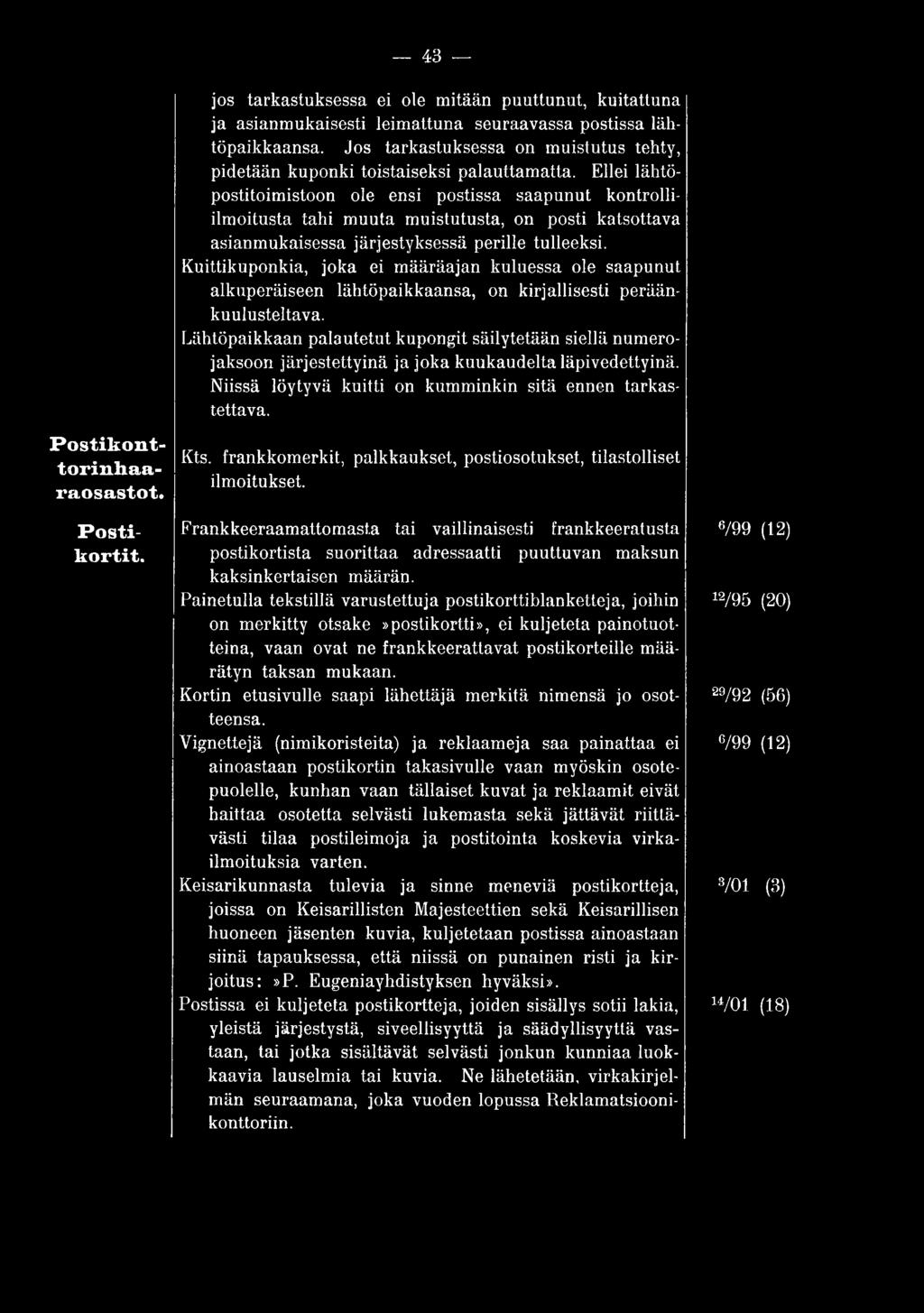 Lähtöpaikkaan palautetut kupongit säilytetään siellä numerojaksoon järjestettyinä ja joka kuukaudelta läpivedettyinä. Niissä löytyvä kuitti on kumminkin sitä ennen tarkastettava. Kts.