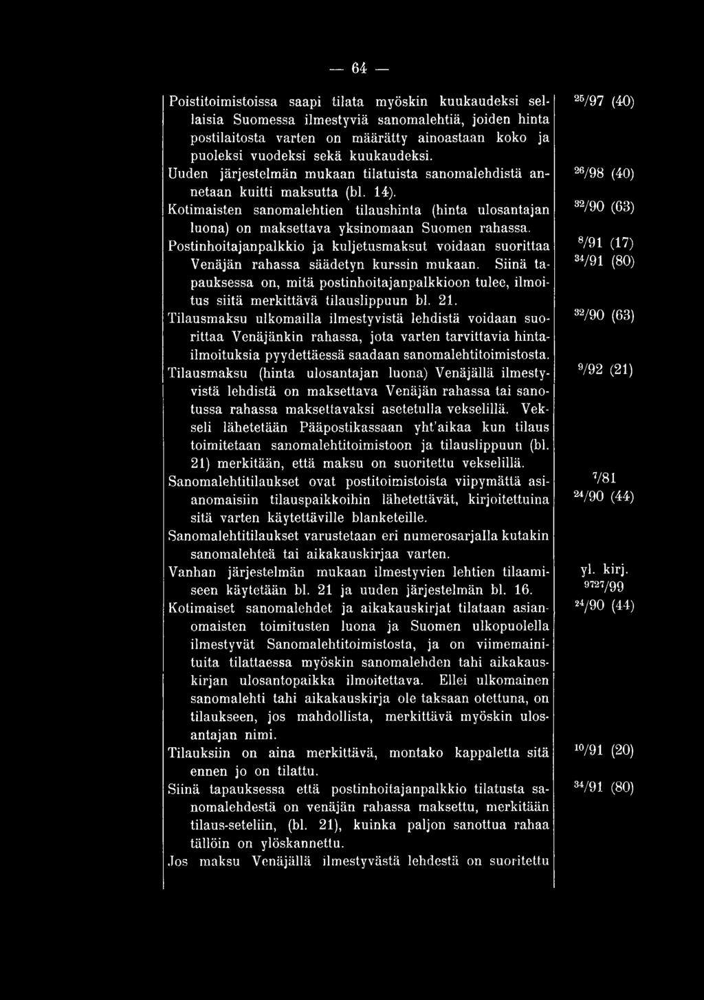 Siinä ta- 34/91 (80) pauksessa on, mitä postinhoitajanpalkkioon tulee, ilmoitus siitä merkittävä tilauslippuun bl. 21.