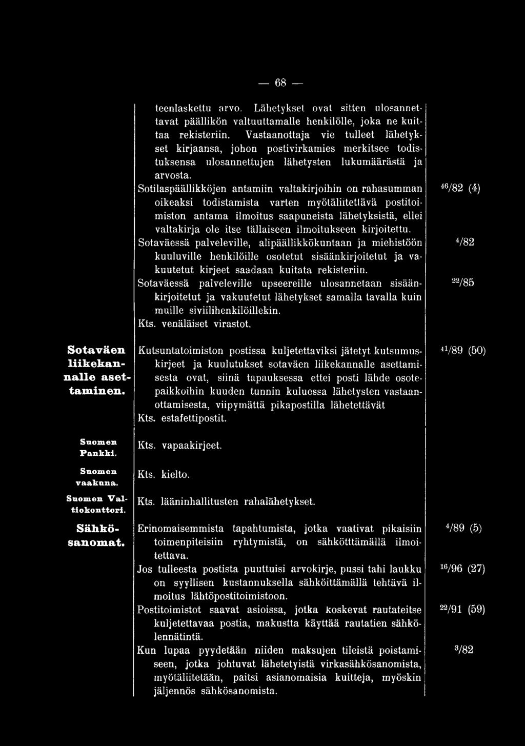 Sotaväessä palveleville upseereille ulosannetaan sisäänkirjoitetut ja vakuutetut lähetykset samalla tavalla kuin muille siviilihenkilöillekin. Kts. venäläiset virastot.