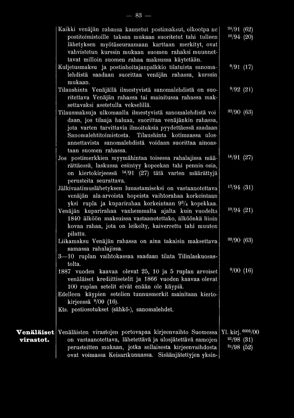 Kuljetusmaksu ja postinhoitajanpalkkio tilatuista sanomalehdistä saadaan suorittaa venäjän rahassa, kurssin 8/91 (17) mukaan.