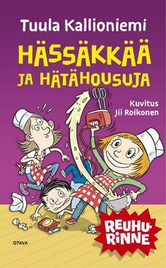 Kallioniemi, Tuula Kallioniemi, Tuula Reuhurinteen alakoulu -sarja Konsta-sarja Reuhurinteen