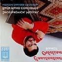 Classics II - Gustavsson, Johannes Västerås Sinfonietta / Johannes Gustavsson Tuotenumero: DBCD151