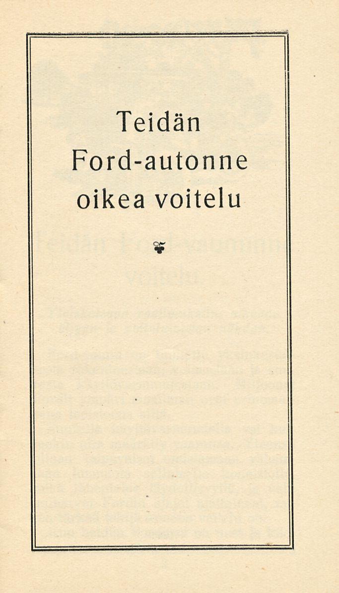 Teidän